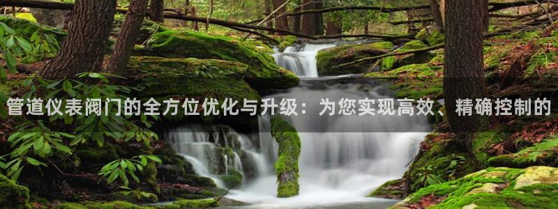 云顶国际官网唯一官方网站下载