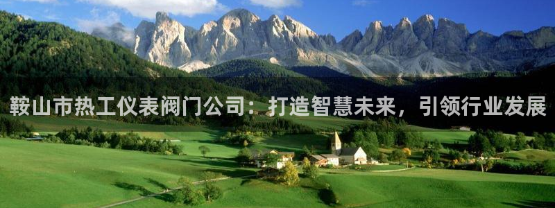 云顶国际下载APP