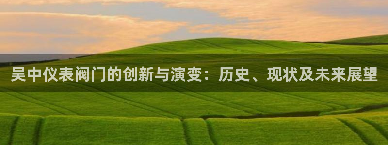 云顶国际大酒店