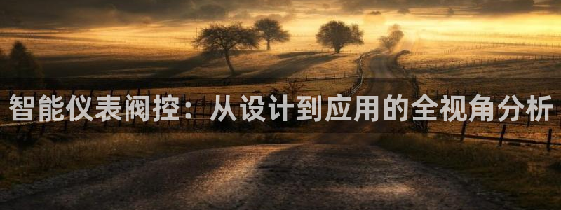 云顶国际app官方下载安装手机版