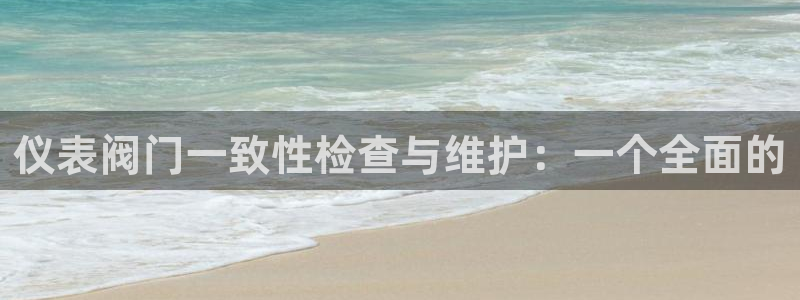 云顶国际服怎么换服务器