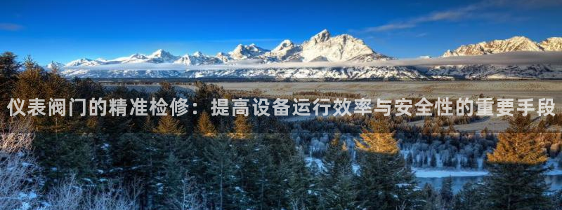 云顶集团老总个人资料