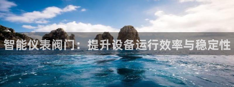 云顶集团3118acm登录入口