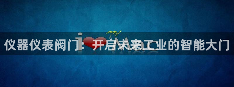 云顶集团有限公司简介电话