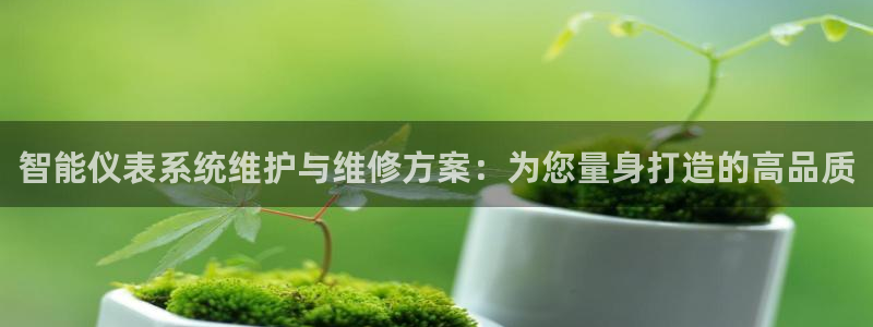 云顶集团进入官网