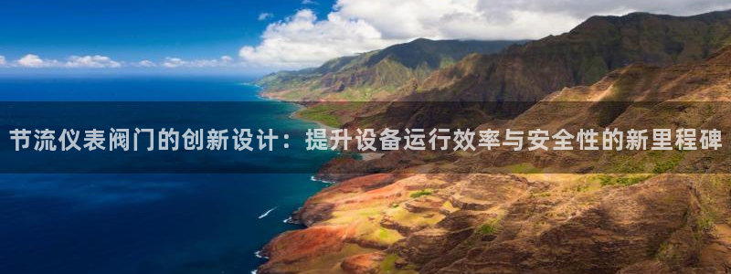 云顶国际足球app下载最新版