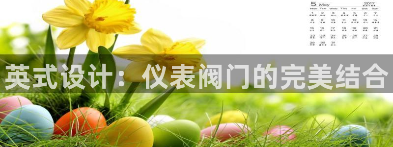 云顶国际商务会所