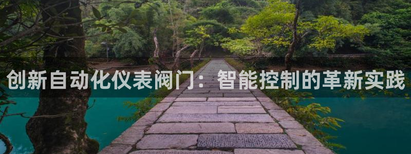 云顶国际app官方下载安装苹果