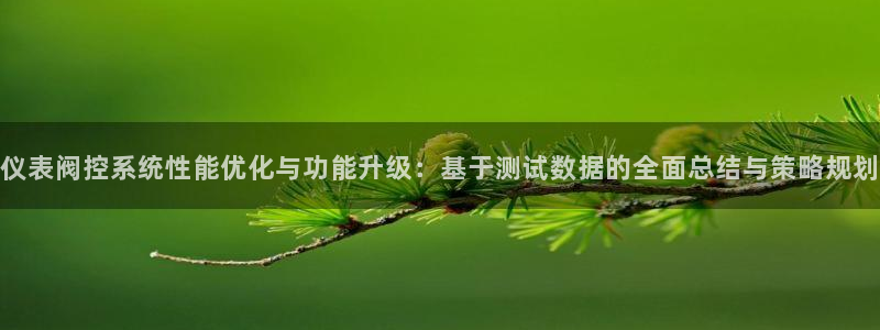 云顶国际游戏平台