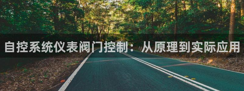 云顶国际集团官网首页