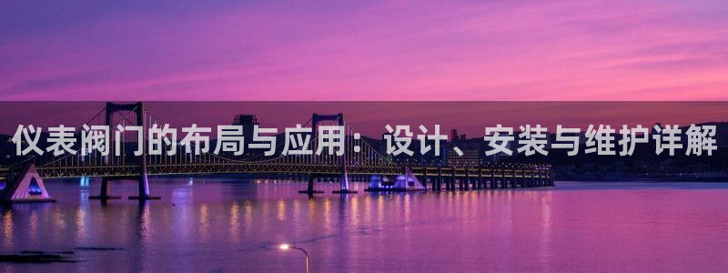 云顶集团下载app