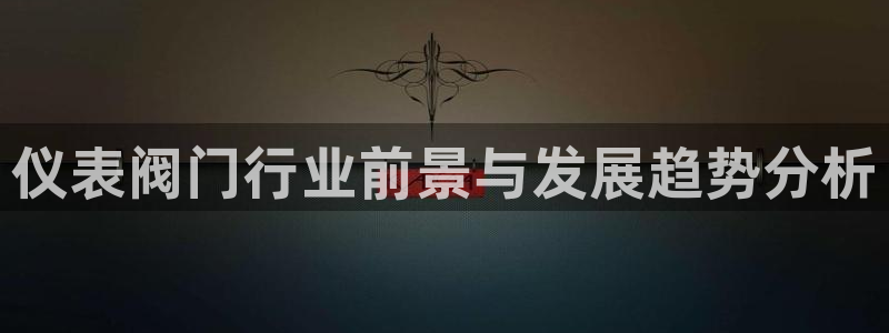 云顶国际要怎么注册