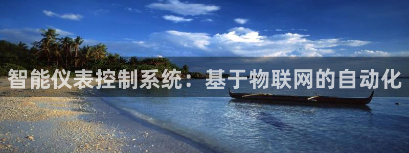 云顶国际app下载安装