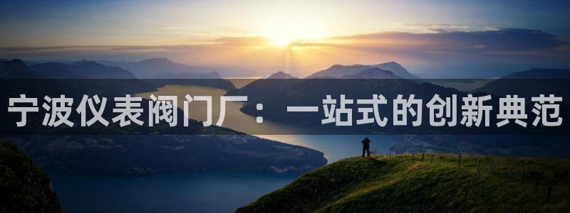 云顶国际服什么时候更新的