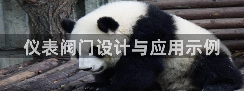 云顶国际服账号交易