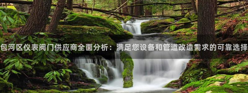 云顶国际电子注册平台官网