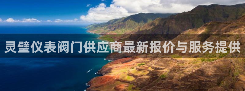 云顶集团注册送28线路