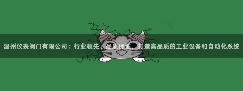 云顶国际网站进不去了