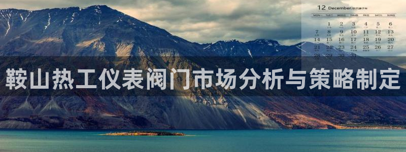 云顶国际4008服务平台