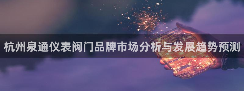 官网云顶电子游戏网站