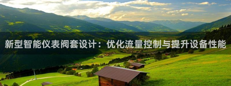 云顶国际官网app下载