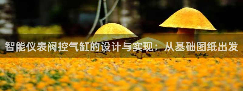 云顶国际宴会中心怎么样