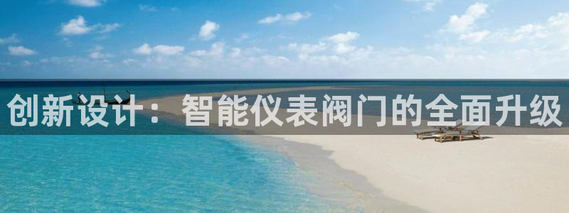 云顶集团app下载官网老版本