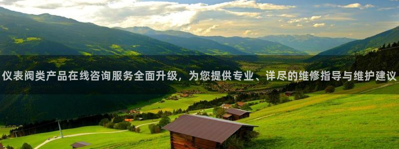 云顶国际公馆产权年限