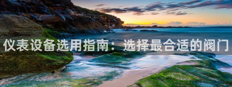 云顶国际网站打不开