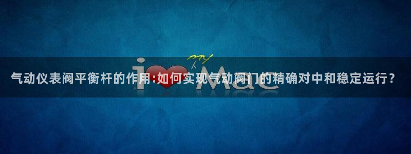 云顶国际软装公司怎么样知乎