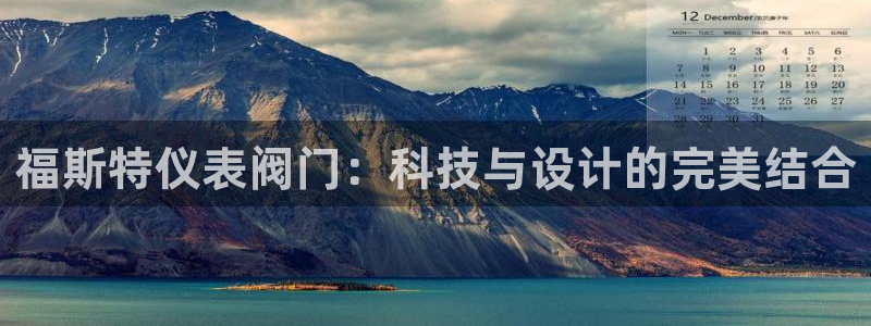 云顶集团董事长是谁