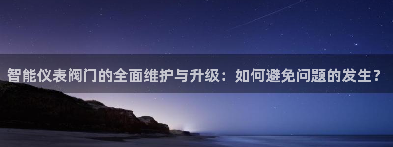 云顶国际官方网