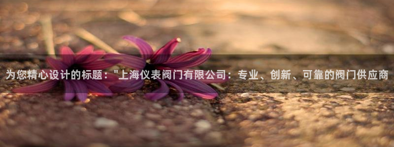 云顶国际和百姓渔村