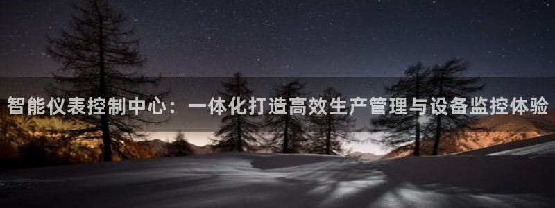 云顶集团3118官网