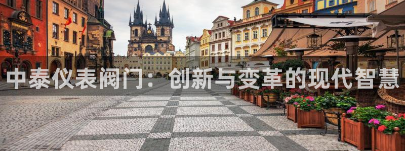 云顶集团下载app