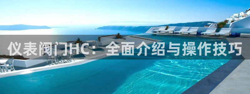 云顶国际足球app下载