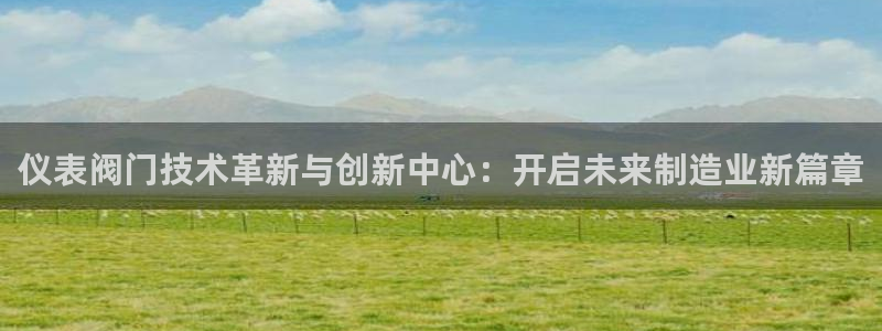 云顶国际物流官网