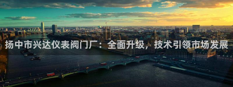 云顶国际实业有限公司