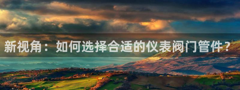 云顶国际足球app下载