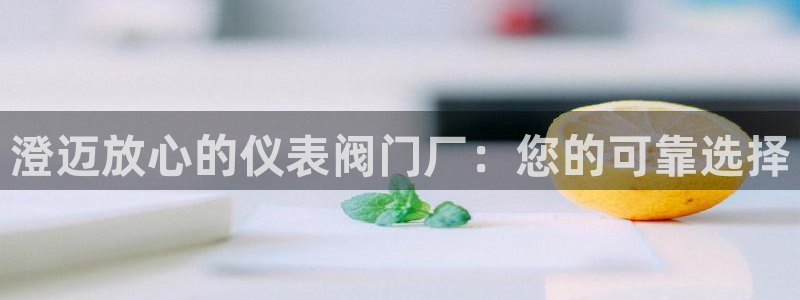 云顶集团app安卓版下载安装