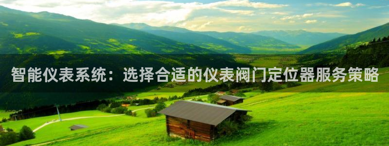 云顶国际app官网下载