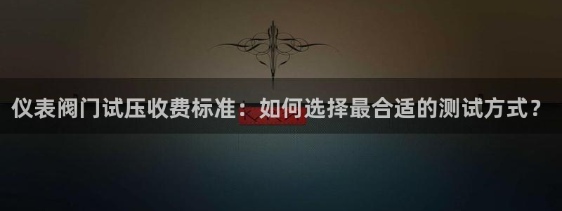 云顶手游国际版