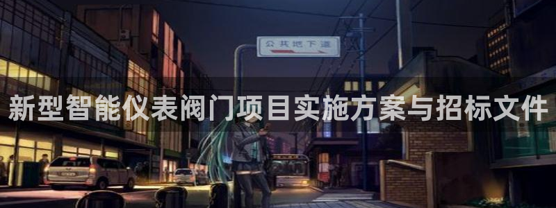 云顶网站是多少