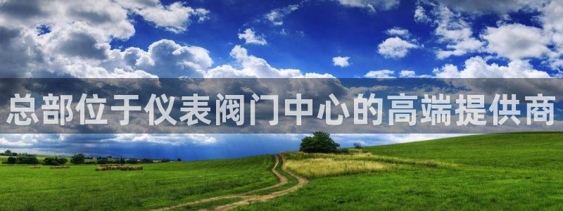 云顶国际app手机版下载