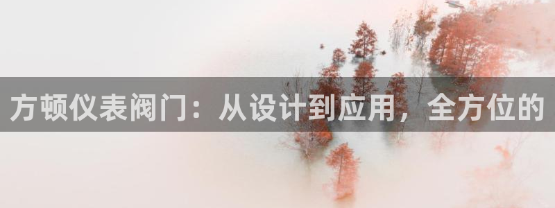 云顶集团中国公司