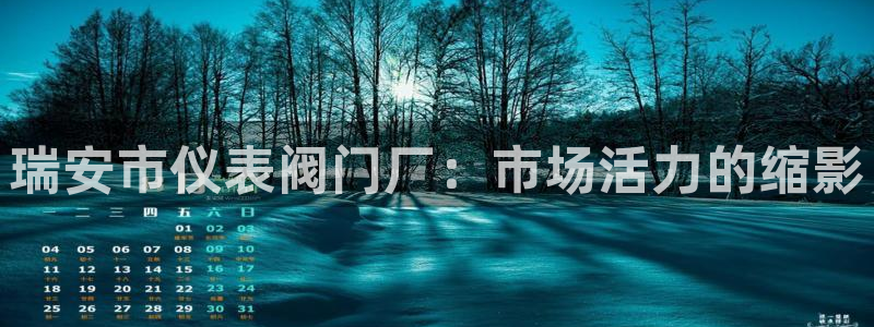 云顶国际中国官方网站下载