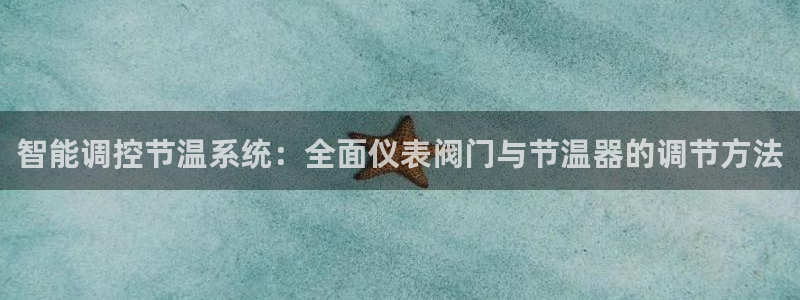 云顶国际app官方下载安装