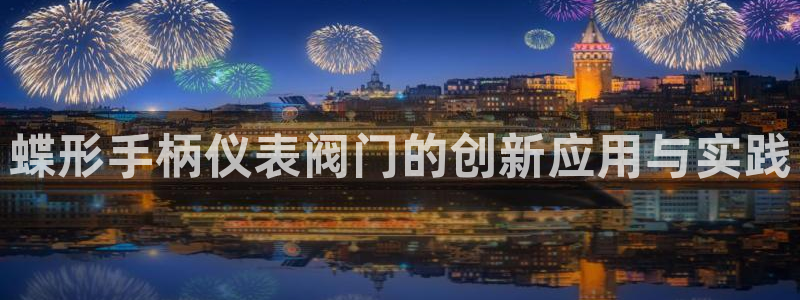 登录云顶集团的网站