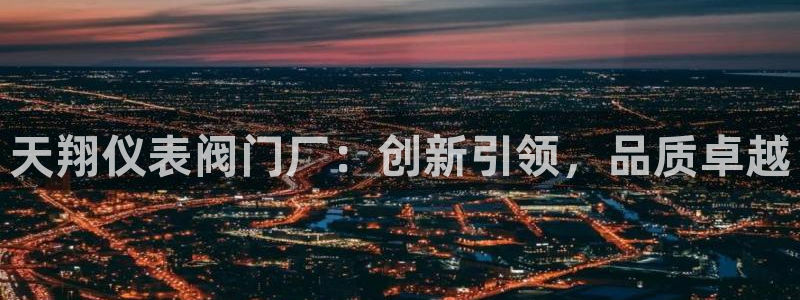 云顶国际集团官网网址