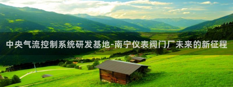 云顶国际pg网站官网